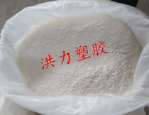 Imported acrylic powder PAN powder 8 15 250000 molecular weight textile industry Water Treatment Membrane Electrospinning