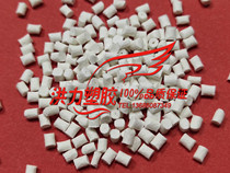 Sales flame retardant V-0 grade PA66 US DuPont FR15 glass fiber reinforced 15% original plant original bag