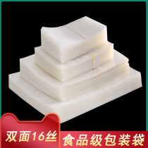 Vacuum food packaging bag PET composite glossy flat pocket food bag stewed vegetable vacuum bag vacuum compression bag