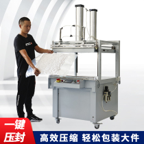 Pneumatic Compression Packaging Machine Cotton Quilt Down Jacket Cotton Latex Pillow Core Protective Clothing Pearl Cotton Packing and Sealing Machine