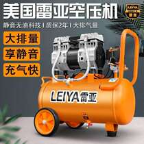 American mute air pump air compressor small high pressure air compressor woodworking paint 220V air pump