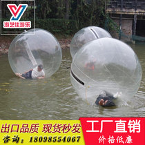 Inflatable Water Walking Ball Thickening Ballet Dancer Water Crystal Ball Transparent Colorful Roller Ball Water Toy Walking Ball