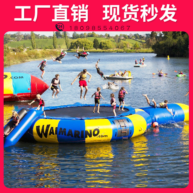 Inflatable water toy trampoline jumping bed seesaw banana boat pool slide ocean pool children's amusement park equipment