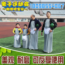 Fun Games Props Equipment Parenting Outdoor Outreach Activities Props Kangaroo Kangaroo Kangaroo Jumping Bag