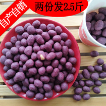 Longyan specialty authentic purple potato Peanuts 500g crispy nuts fried goods casual snacks Snacks peanut Rice