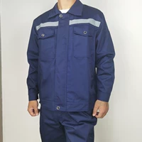 Синий комплект