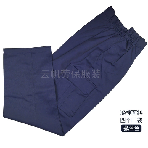 Рабочие брюки пружина и осенняя полиэфирная хлопковая полиэфирная ткань.