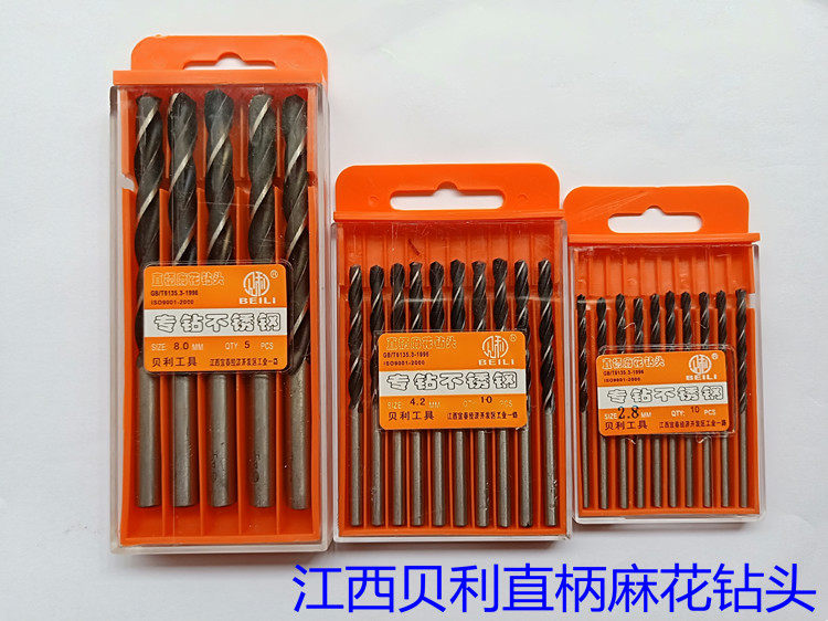Bailly special stainless steel twist drill bits metal high speed steel sheet round aluminum alloy opening chambering punch-Taobao