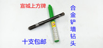 Xuancheng above electric hammer drill bit chisel polished rod threadless concrete slotted cement square handle four pit impact alloy