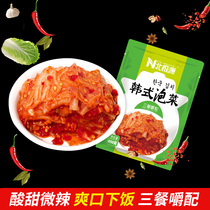 Arctic source Korean spicy cabbage Authentic Korean Kimchi next meal Three meals chew with Korean next meal small pickles spicy