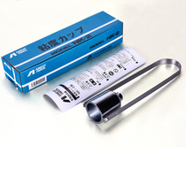 Japan Iwata viscosity cup NK-2 flow velocity cup No. 2 viscometer Iwata paint Paint Quantity Cup Paint Viscosity Cup