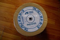 Japan Iwata coating pipe PHU-6100 original Iwata air pipe EAHU-6100 conveying pipe ANEST