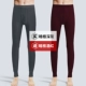 Nam Cực của nam giới quần dài quần lót của nam giới mỏng bó sát xà cạp cotton tinh khiết mùa thu và mùa đông quần ấm dòng cotton - Quần nóng lên
