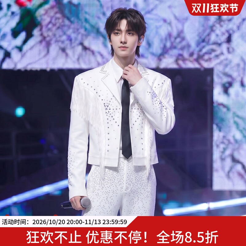 Sen Zhi White Tassel Rhinestone Jacket for Men, High-End Performance Costume, Stage Performance Fashion Suit, Trendy Sen Zhi White Tassel Rhinestone Jacket for Men, High-End Performance Costume, Stage Performance Fashion Suit, Trendy