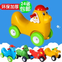 Kindergarten childrens skateboard motorcycle slide four-wheel slide outdoor playground naughty castle toy car