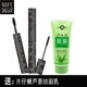 Kính lúp Mary Daijia Mascara hai đầu thanh mảnh uốn cong không thấm nước mã hóa không nhòe làm dài hàng đầu lưu trữ đích thực - Kem Mascara / Revitalash