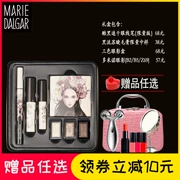 Mary 黛 佳 Bộ trang điểm Tất cả mọi thứ đều tốt và đẹp hộp quà tặng trang điểm hộp màu bộ hộp trang điểm màu rắn