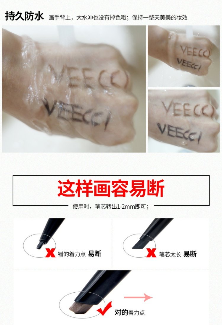 Chỉ bút chì kẻ lông mày không thấm nước và thấm mồ hôi lâu không nở một từ lông mày tự động xoay bút chì với lông mày không làm mất màu chính hãng - Bút chì lông mày / Bột / Stick bột kẻ chân mày