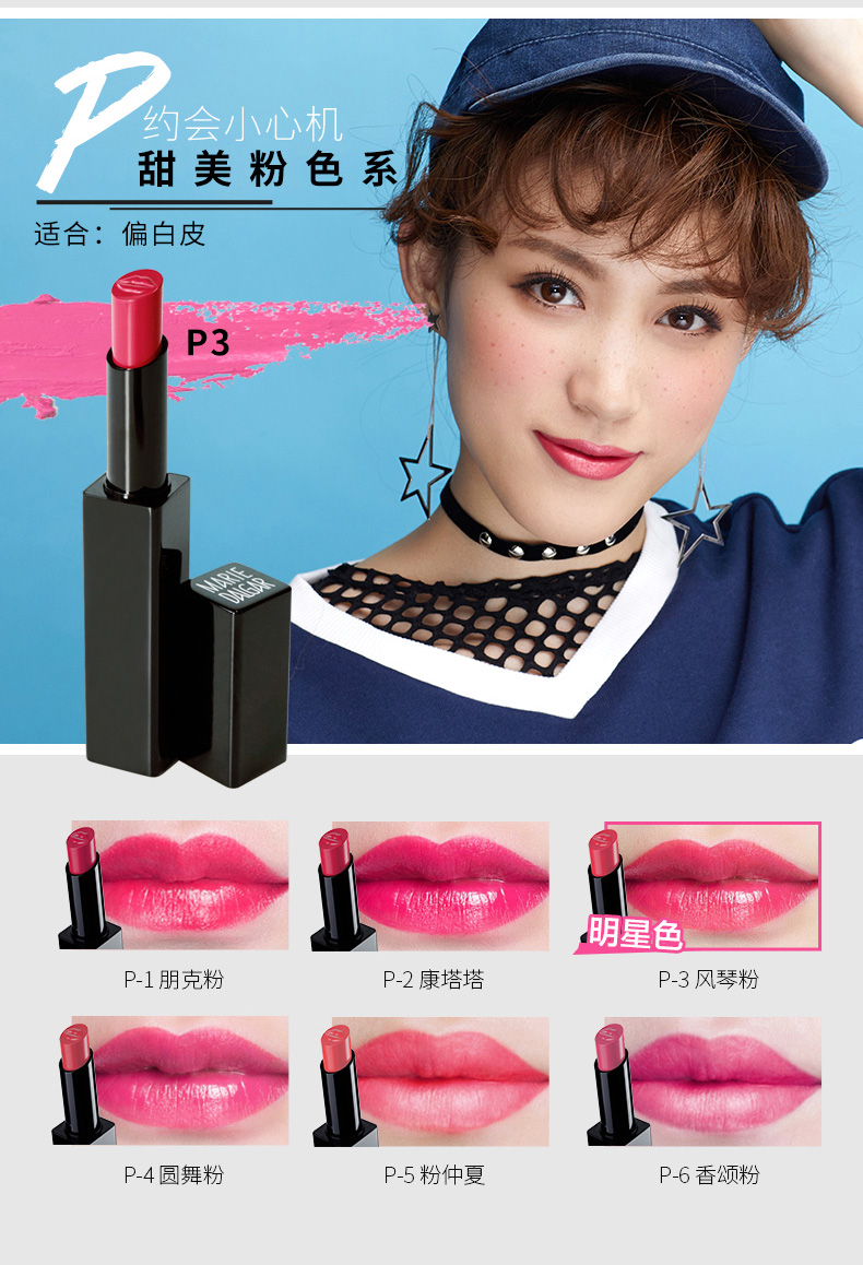 Mary 黛 佳 son môi sương mù nhẹ son môi giữ ẩm lâu bền không tẩy trắng cửa hàng hàng đầu không thấm nước Hàn Quốc đích thực - Son môi son matte lipstick