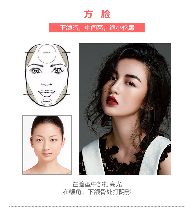Mary 黛 佳 光影 粉 Mặt mũi nhỏ V sửa bóng mờ làm bóng bánh nổi bật sáng ngọc trai đánh khối mặt