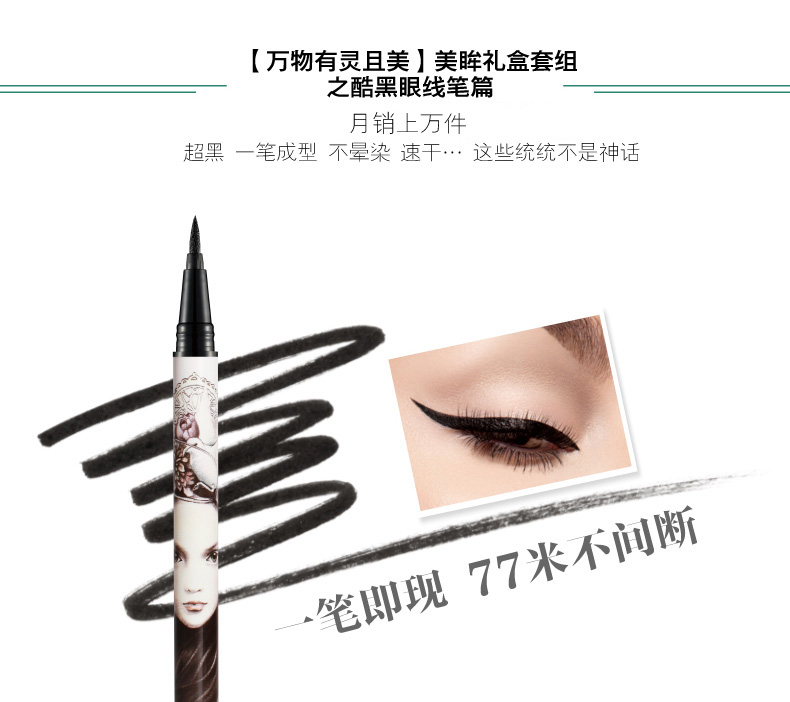 Mary 黛 佳 Bộ trang điểm Tất cả mọi thứ đều tốt và đẹp hộp quà tặng trang điểm hộp màu bộ hộp trang điểm màu rắn nền estee lauder