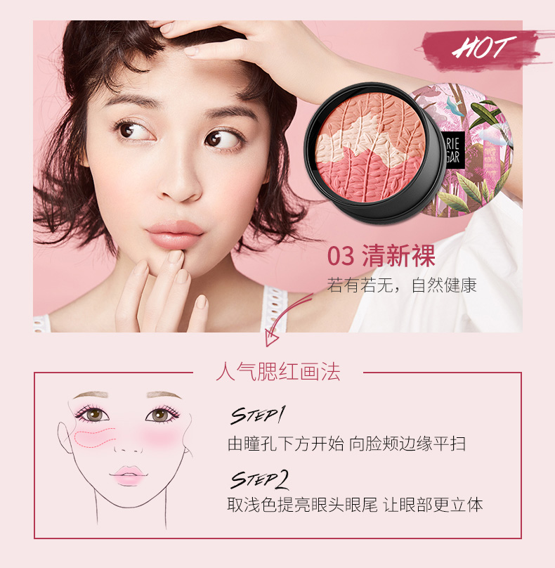 Mary 黛 佳 元气 红 妆 - Blush / Cochineal bảng má 3ce