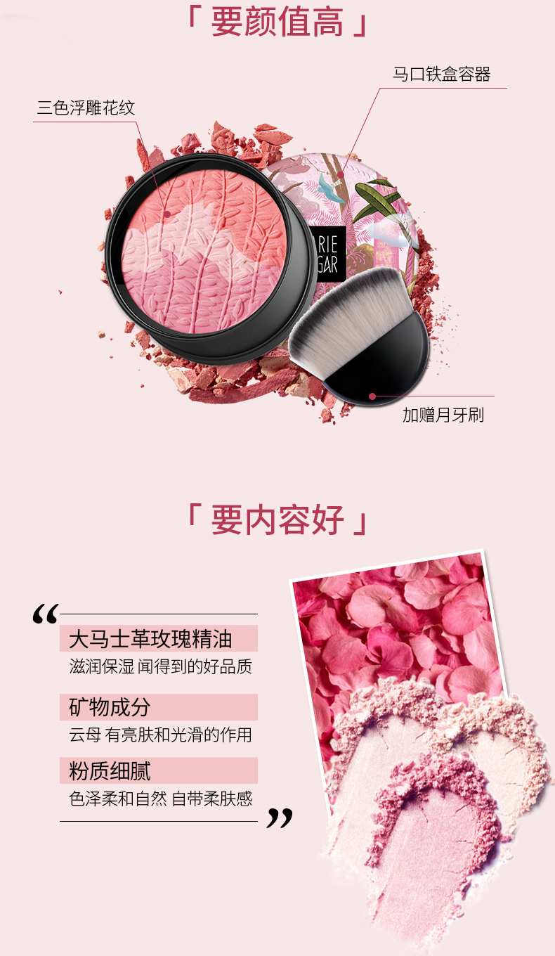 Mary 黛 佳 元气 红 妆 - Blush / Cochineal bảng má 3ce