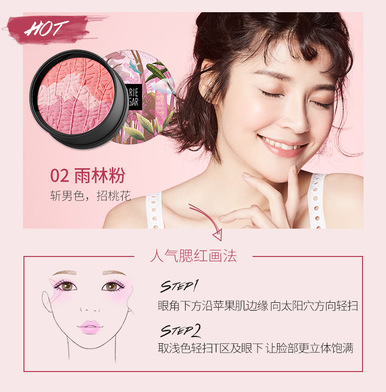 Mary 黛 佳 元气 红 妆 - Blush / Cochineal bảng má 3ce