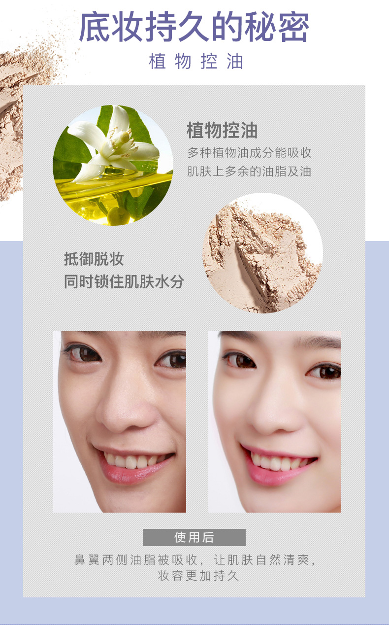 Mary 黛 佳 丝丝 细粉 粉粉 遮瑕 遮瑕 遮瑕 遮瑕 遮瑕 遮瑕 遮瑕 遮瑕 遮瑕 遮瑕 遮瑕 遮瑕 遮瑕 遮瑕 遮瑕 遮瑕 遮瑕 遮瑕 遮瑕 遮瑕 遮瑕 遮瑕 遮瑕 遮瑕 遮瑕 遮瑕 phấn phủ loreal infallible 24h