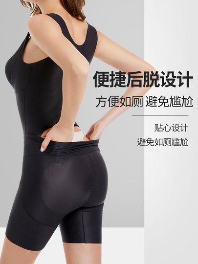 Bra-Free Shapewear for Women, Tummy Control, Waist Shaping, Body Shaping, Slimming One-Piece Corset, Back-Removable, Summer Thin Style