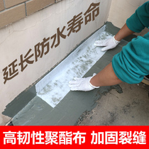 Seam polyester cloth roof roof roof flat flat room color steel tile roof floor special leakage material waterproof coating