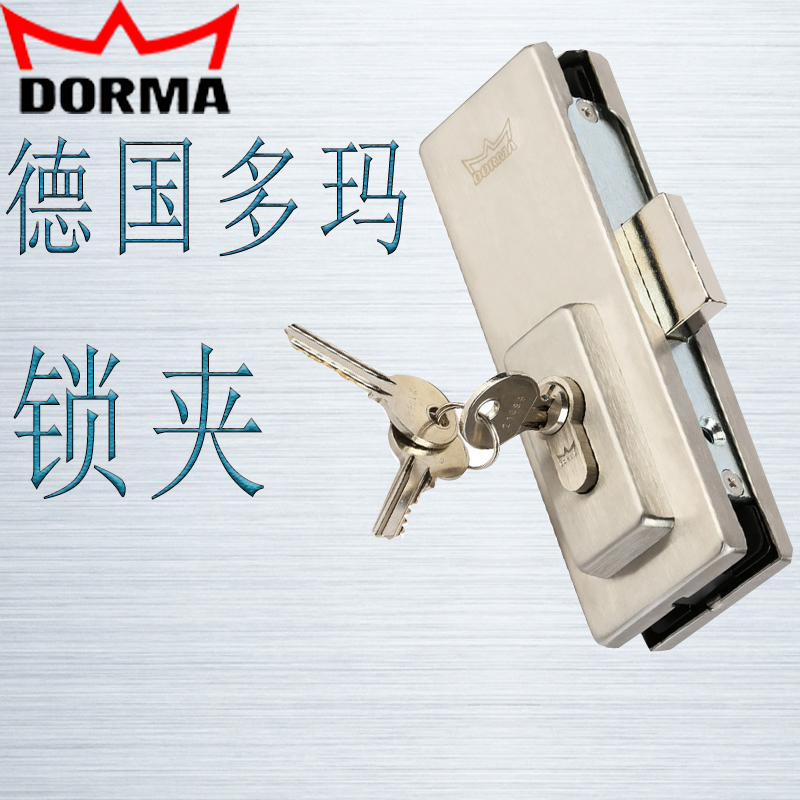German Dorma DORMA floor spring accessories frameless glass door 12MM door clip GD US10 parking lock clip