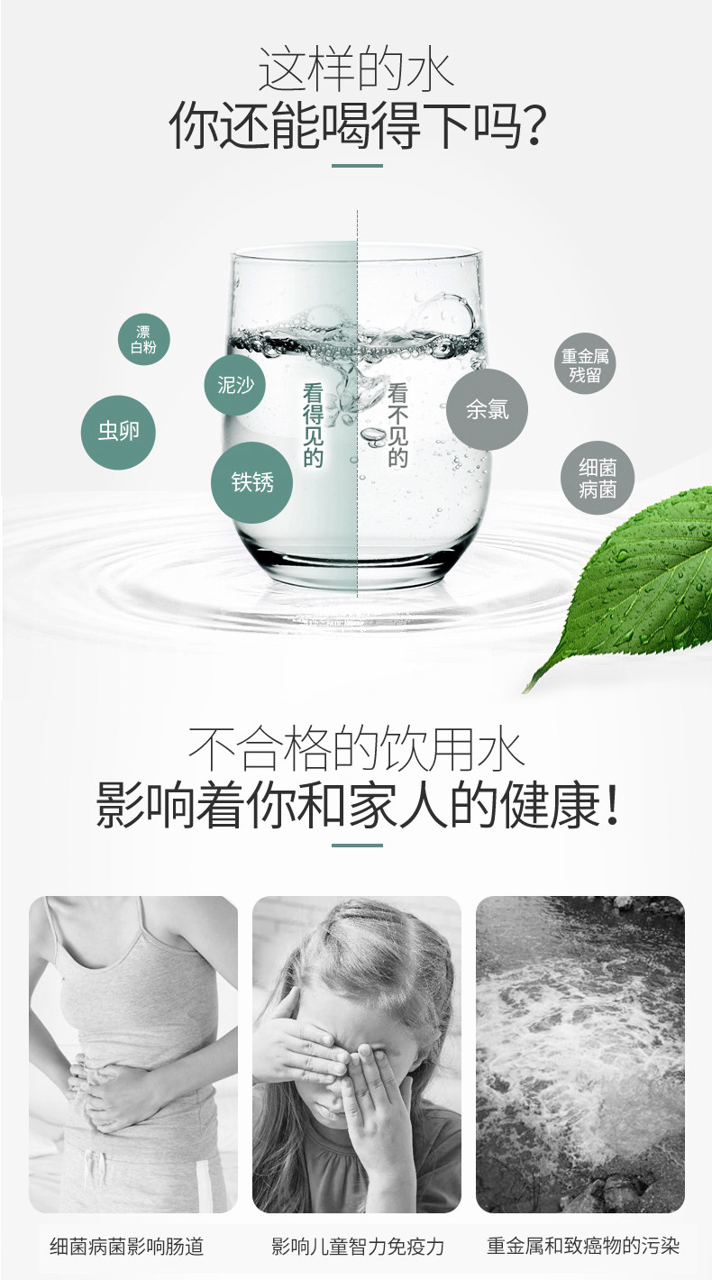 志高 家用水龙头过滤器 过滤水可直饮 图4