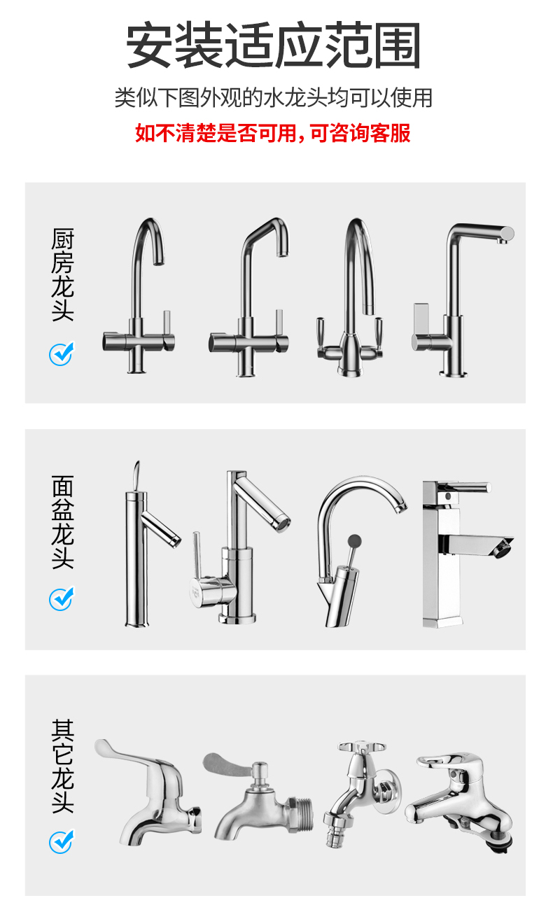 志高 家用水龙头过滤器 过滤水可直饮 券后29元包邮 买手党-买手聚集的地方