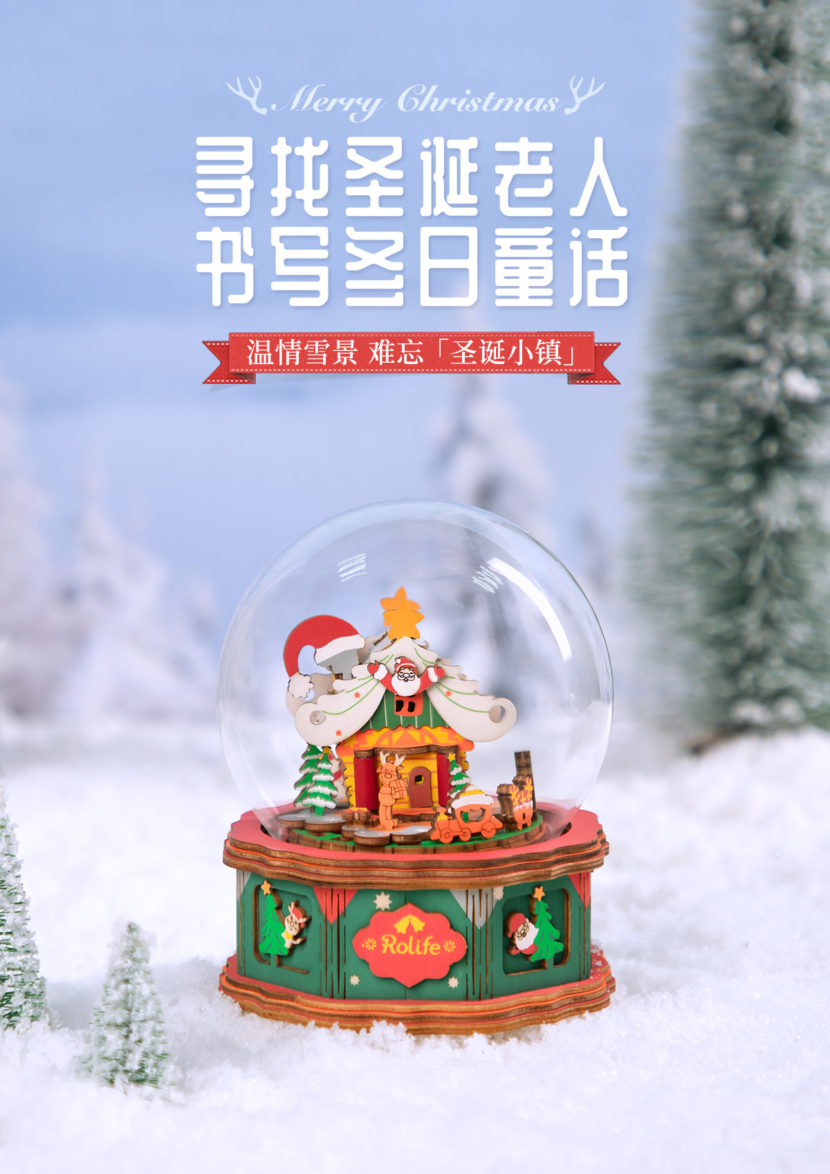 Ruotai creative gift diy hand-assembled hut Music box Ferris wheel rotating music box AM puzzle model