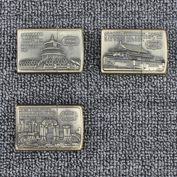 Zinc Alloy Kerosene Lighter Traditional Old Beijing Elements Series Old Nostalgia Vintage Men Lighter