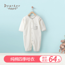 Ty Kids Newborn Clothes Baby One-piece Clothes Pure Cotton Summer Thin BABY LONG SLEEVE KHACOAT WHITE AIR CONDITIONING SUIT