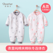 Tyboy newborn baby boy one-piece clothes autumn winter baby warm underwear clip silk cotton thin and khae climbing suit Tong Tai
