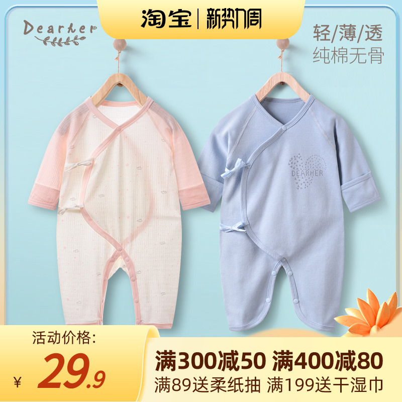 Baby jumpsuit spring and autumn butterfly clothes newborn clothes newborn baby monk clothes class A cotton boneless rompers