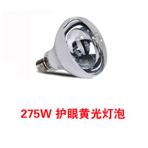 Far infrared therapy light bulb Electric therapy home instrument Beauty salon Infrared therapy lamp baking lamp Magic lamp