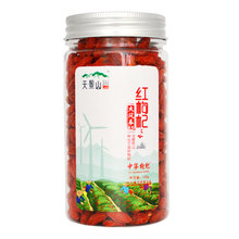 【中宁枸杞】头茬红枸杞大颗粒灌装
