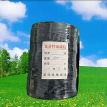 New Changzhou line Kevlar kite line black UV-resistant 500-1000 pounds kite line