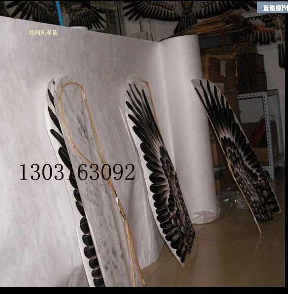 Pan Eagle kite Pan Eagle DIY production materials Pan Eagle kite paper DuPont paper Kite special paper