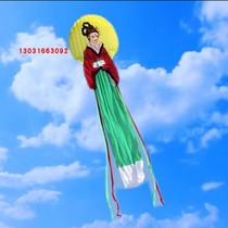 Special Offer New Sky Walker Change Flying to the Moon Software Kite Fairy Kite Huadan Software Kite