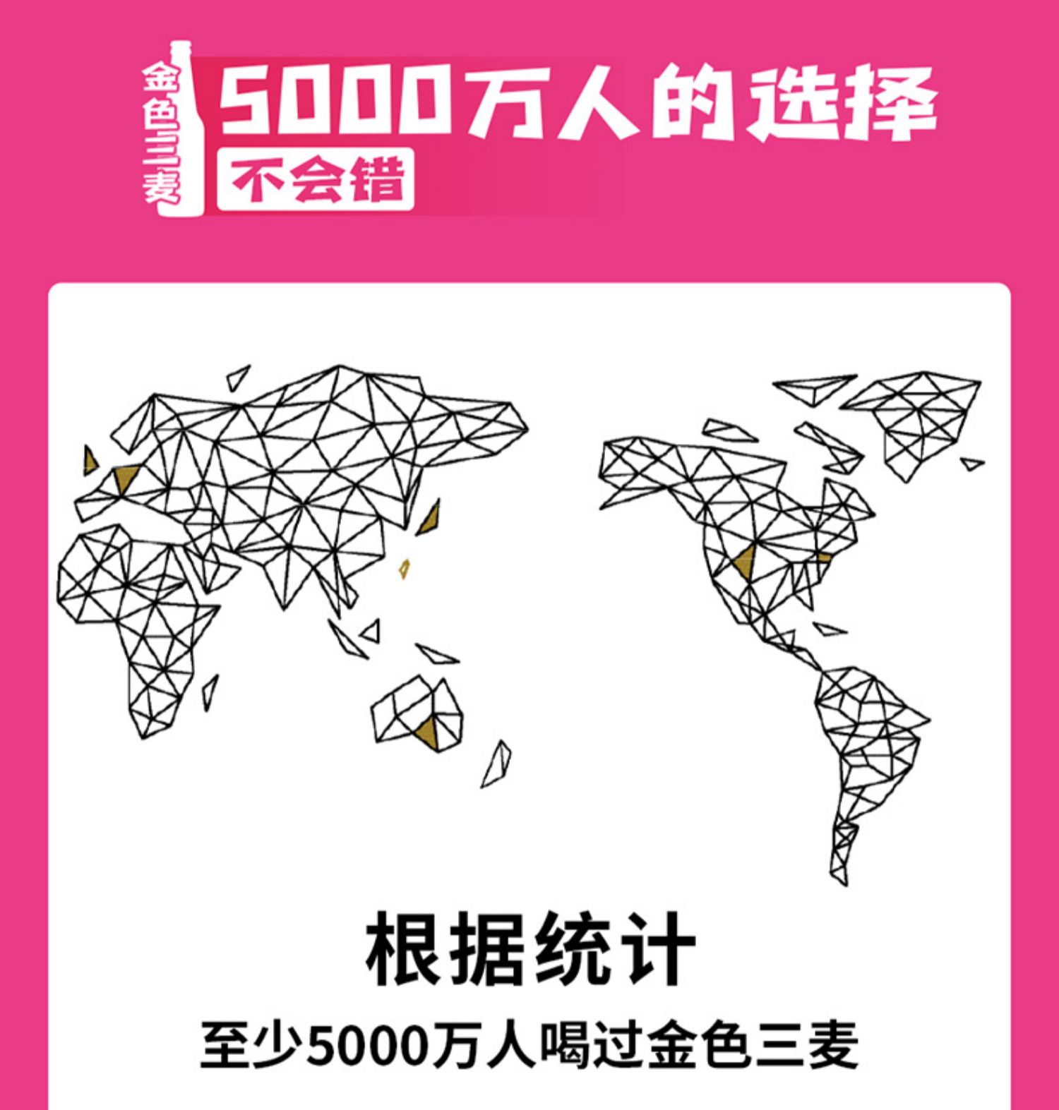 抢！金色三麦变脸精酿啤酒4支