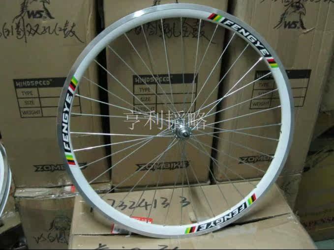 Roues de vélo Mountain Bike - Ref 2376588 Image 40