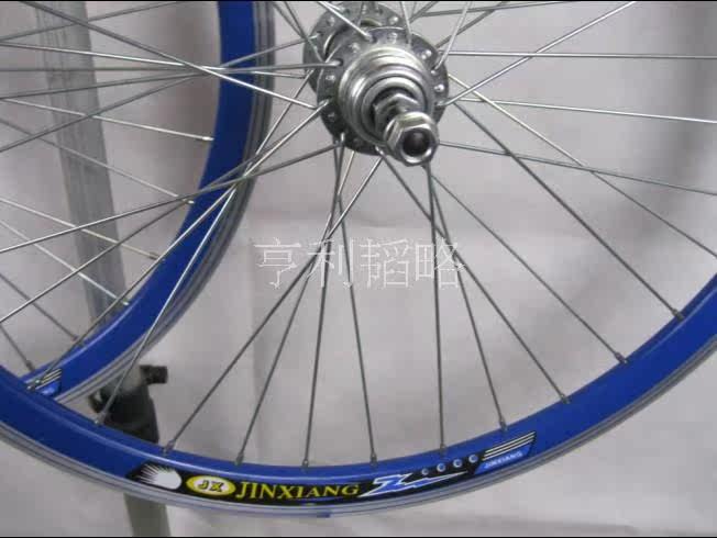 Roues de vélo Mountain Bike - Ref 2376588 Image 34