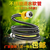 Lengthen 5 meters 10 meters 20 meters stainless steel inlet hose 4 minutes toilet water heater faucet hot and cold water extension pipe