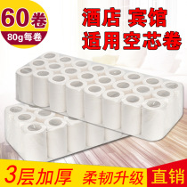 Hotel Hotel Hollow 60 rolls 80 grams 3 layers guest room roll toilet paper roll toilet paper box