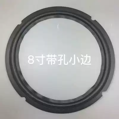 8 inch universal Horn rubber edge ring speaker repair parts outer diameter 19 2cm inner diameter 14 6cm